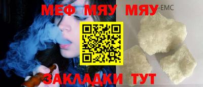 мдма Новозыбков