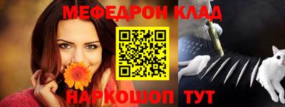 шишки Новокубанск