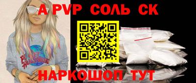 стаф Новодвинск