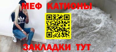мдма Новозыбков