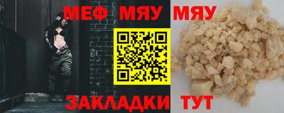 шишки Новокубанск