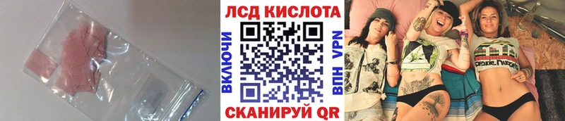 как найти закладки  Мытищи  блэк спрут как войти  ЛСД экстази кислота 