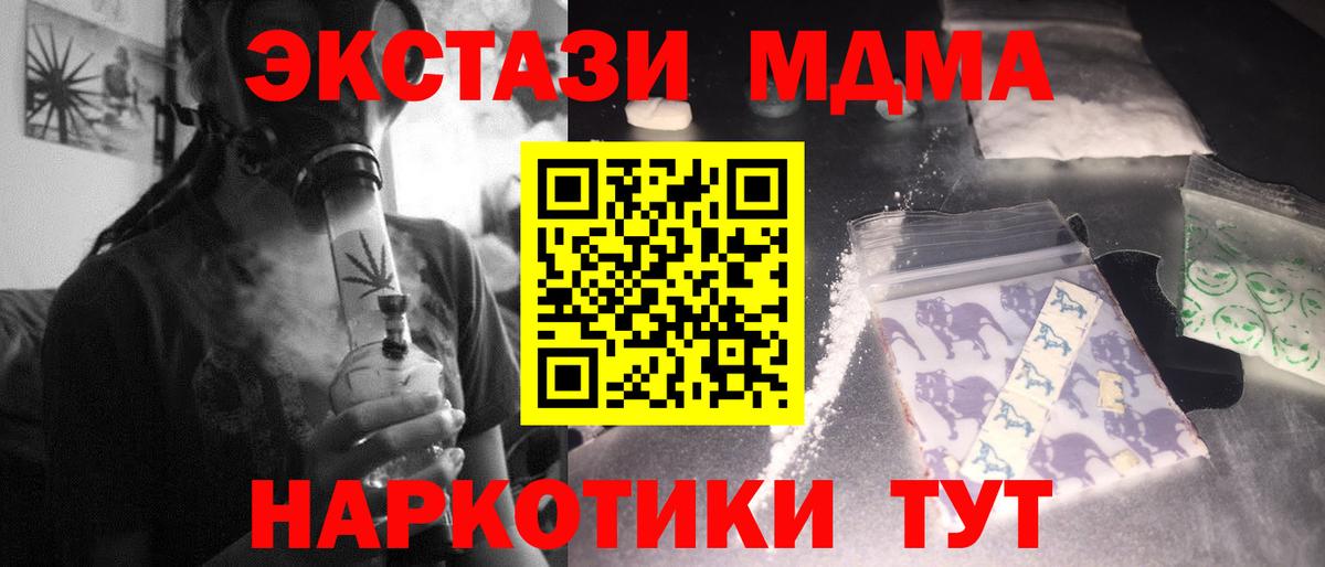 MDMA Molly  Вход с VPN  Мытищи 
