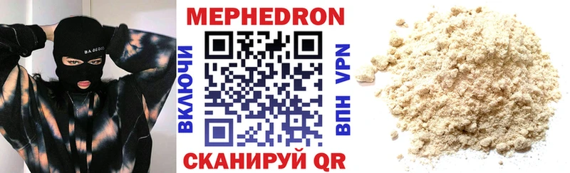 ОМГ ОМГ онион Мытищи Меф mephedrone