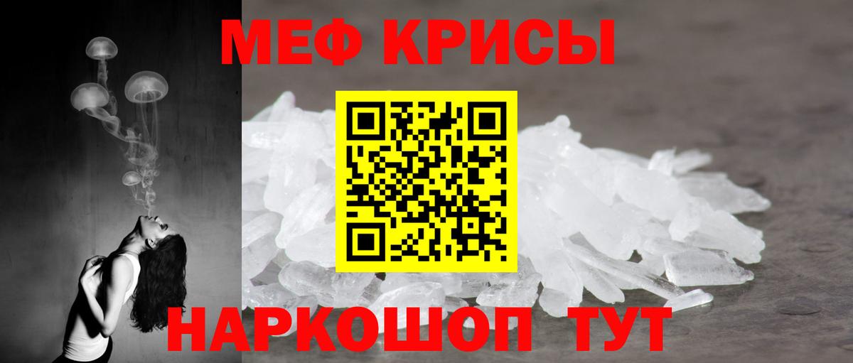 МЯУ-МЯУ  Вход с VPN  Мытищи  МЯУ-МЯУ мука 