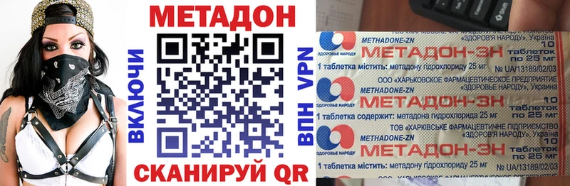 blacksprut зеркало  Мытищи  МЕТАДОН мёд 