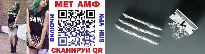 МЕТАМФЕТАМИН витя  закладки  Мытищи 