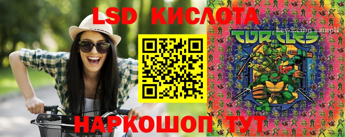 Наркотические марки 1,5мг Мытищи
