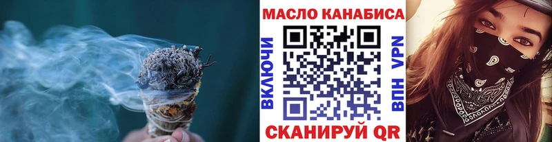 Дистиллят ТГК Wax  как найти закладки  Мытищи 