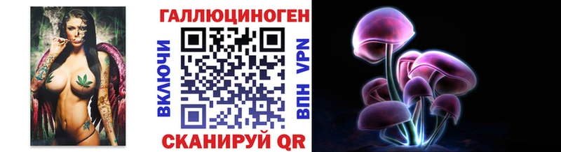 Псилоцибиновые грибы мицелий  дарнет шоп  Мытищи 