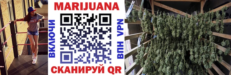 Бошки Шишки конопля  MEGA сайт  Мытищи  что такое наркотик 